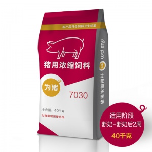 【为猪】乳猪浓缩饲料7030 40kg