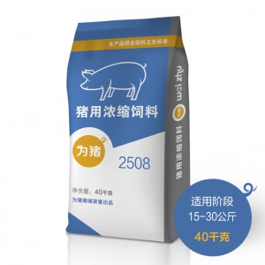 【为猪】仔猪浓缩饲料2508 40kg
