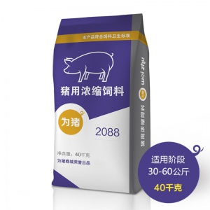 【为猪】育肥猪浓缩饲料2088 40kg